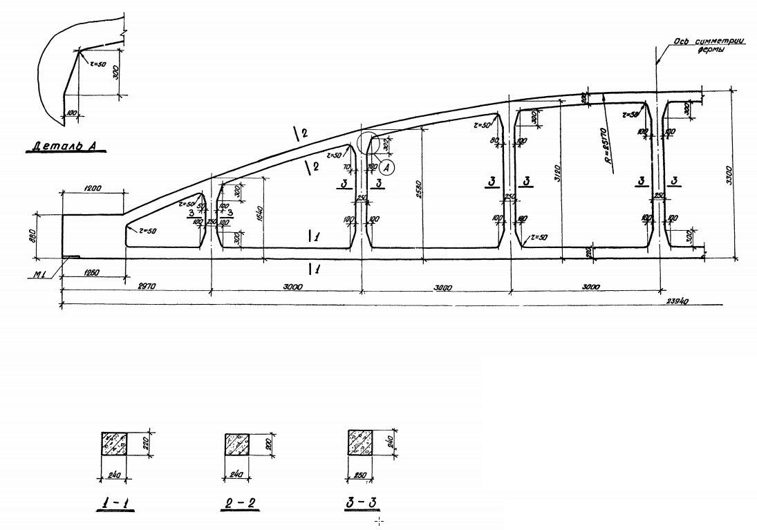 Ферма ФБ 24I-3АIV Серия 1.463-3