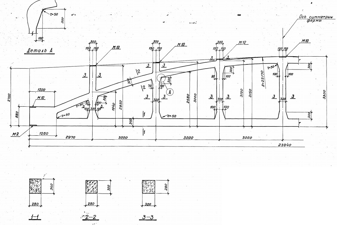 Ферма ФБМ 24IV-9В Серия 1.463-3