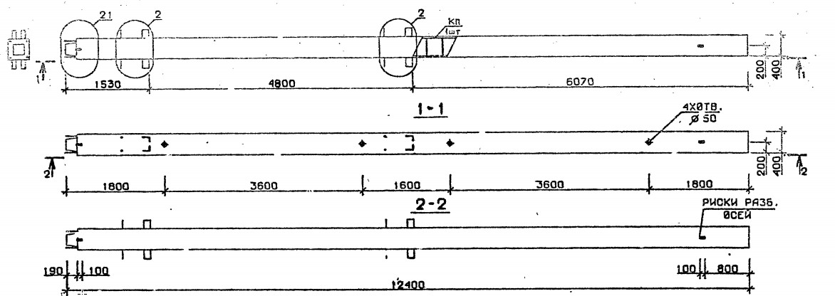 Колонна 1КН 48.124-1-с Серия 1.020.1-2с/89