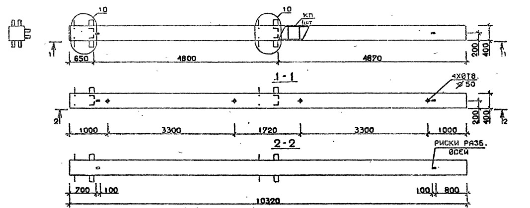 Колонна 3КБ 48.103-1-с Серия 1.020.1-2с/89