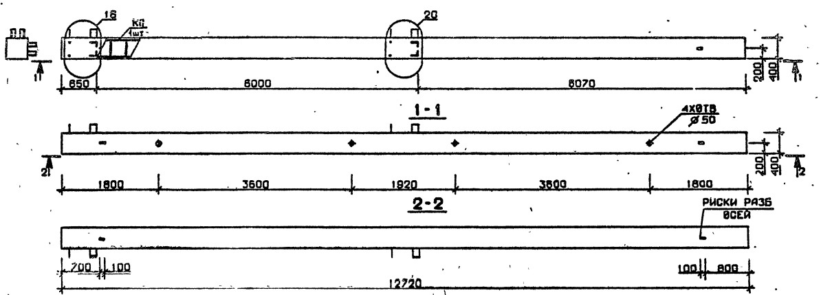 Колонна 5КБ 60.127-2-с Серия 1.020.1-2с/89