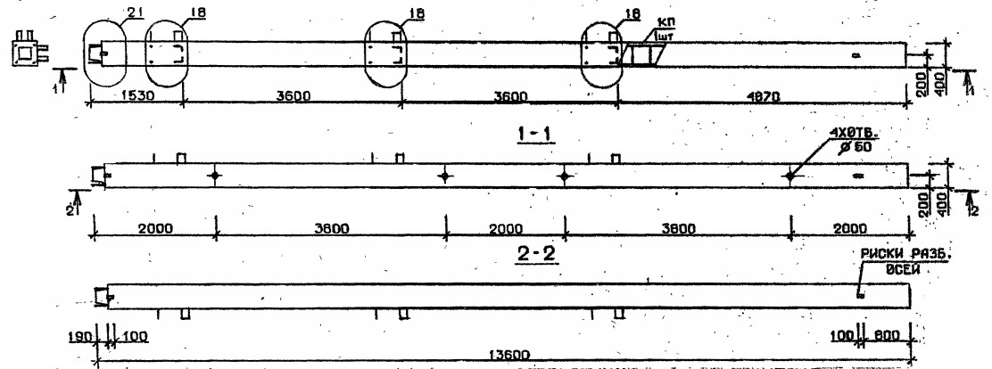 Колонна 5КН 36.136-7-с Серия 1.020.1-2с/89