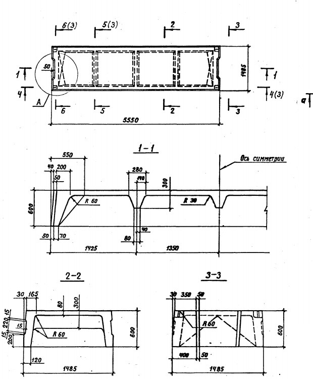 Плита П1-2АтIVс Серия 1.400.1-22